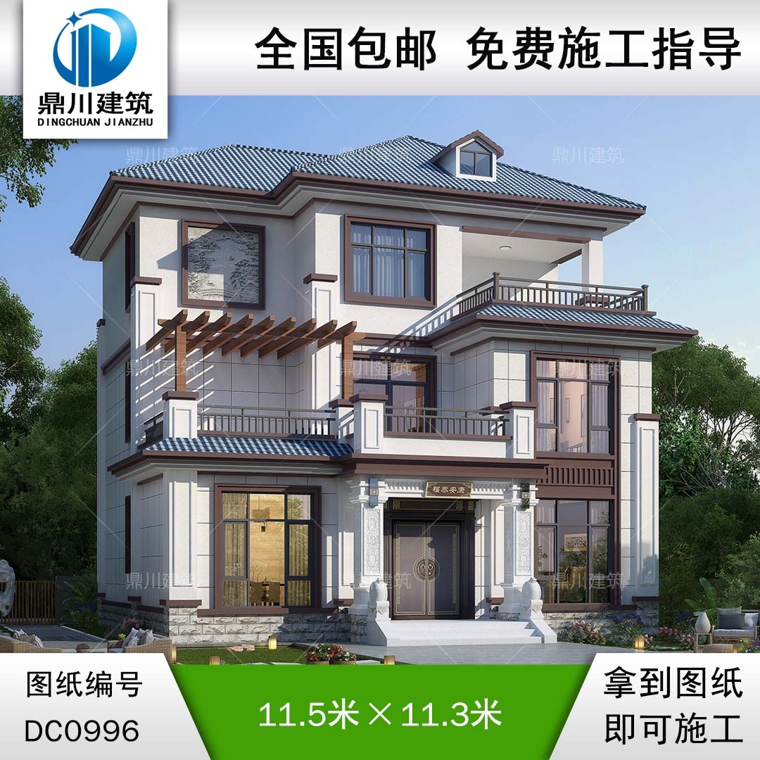 新中式三層實用別墅施工圖紙及效果圖_農(nóng)村自建別墅設(shè)計,鼎川建筑