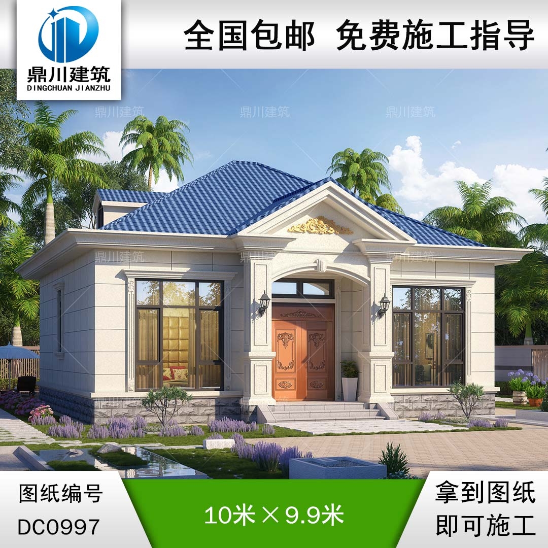 歐式一層別墅施工圖紙及外觀效果圖_新農(nóng)村自建房設(shè)計,鼎川建筑