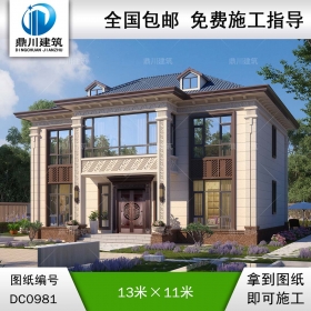 新中式二層實用別墅施工圖紙及效果圖_農(nóng)村自建房設計,鼎川建筑