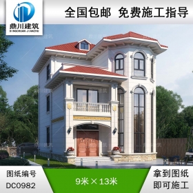歐式三層小戶型復(fù)式別墅圖紙及效果圖_農(nóng)村自建房設(shè)計,鼎川建筑