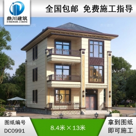 新中式三層小戶型別墅施工圖紙及效果圖_農(nóng)村自建房設(shè)計,鼎川建筑