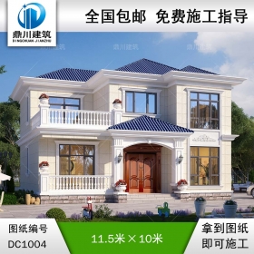歐式二層帶露臺實用別墅施工圖紙及效果圖_農(nóng)村自建房設(shè)計,鼎川建筑