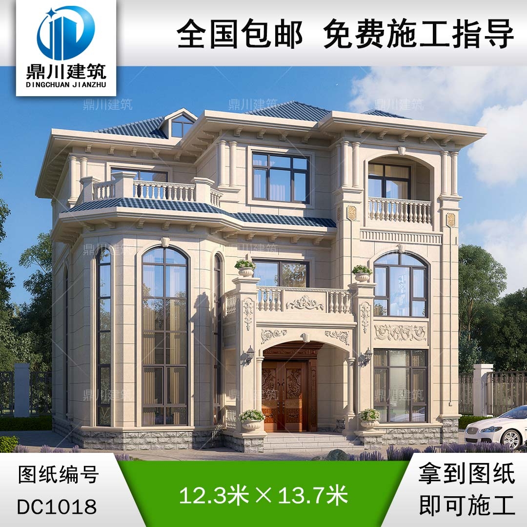 復式三層帶旋轉樓梯別墅圖紙及效果圖_農(nóng)村自建別墅設計,鼎川建筑