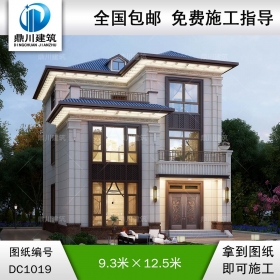 三層新中式小戶型別墅施工圖紙及效果圖_農(nóng)村自建別墅設(shè)計,鼎川建筑