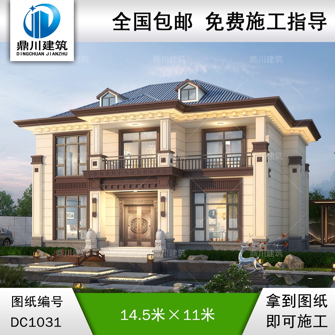 新中式二層帶陽臺別墅施工圖紙及效果圖_農(nóng)村自建別墅設(shè)計,鼎川建筑