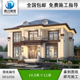 新中式二層帶陽臺別墅施工圖紙及效果圖_農(nóng)村自建別墅設(shè)計,鼎川建筑