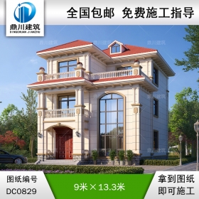 歐式三層復(fù)式客廳別墅施工圖紙及效果圖_新農(nóng)村自建房屋設(shè)計(jì),鼎川建筑