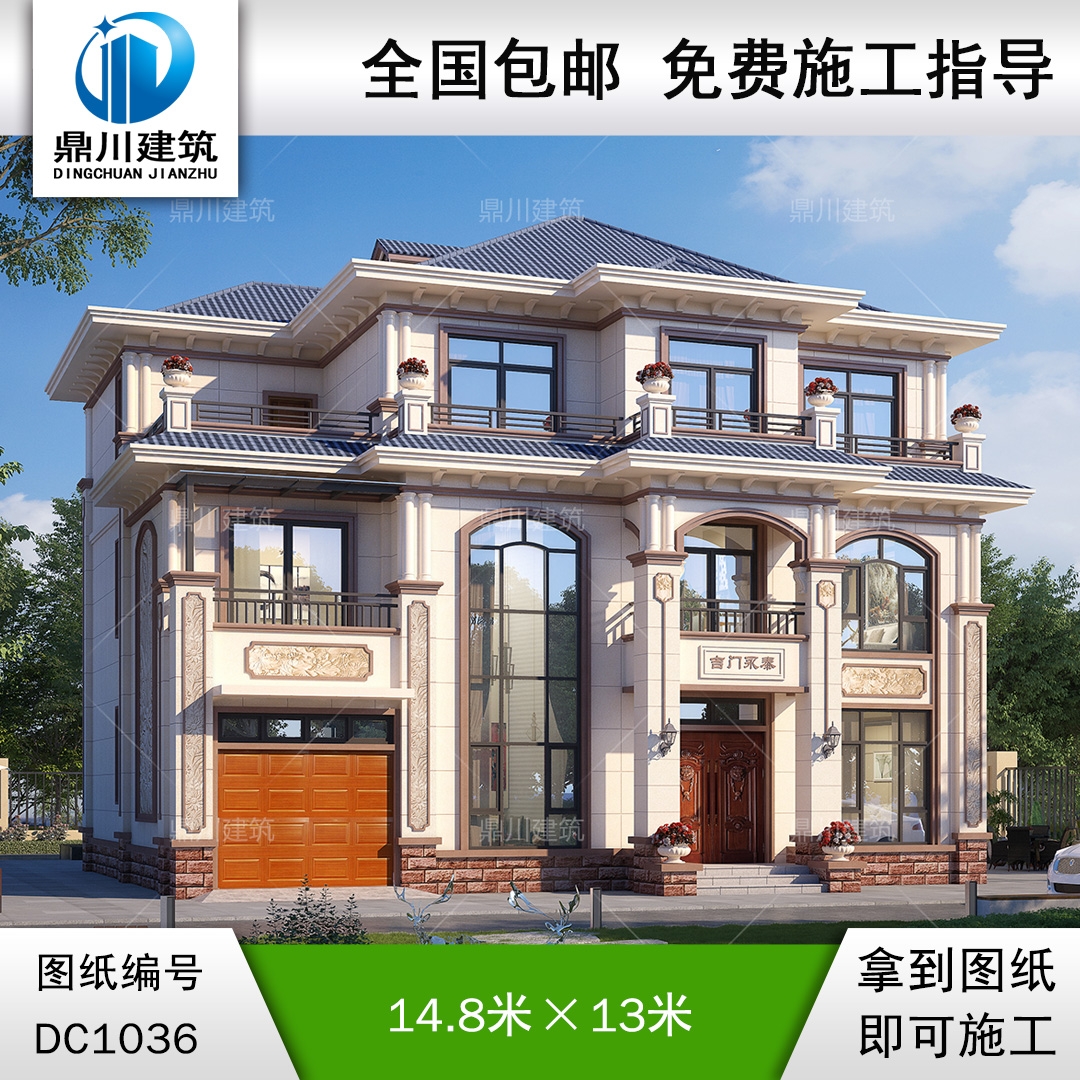 復(fù)式三層帶車庫別墅施工圖紙及效果圖_農(nóng)村自建別墅設(shè)計(jì),鼎川建筑