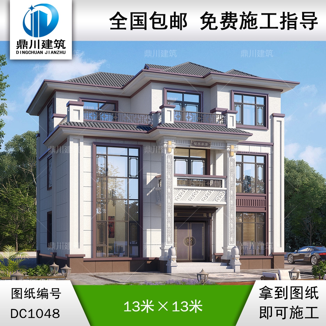 新中式三層復式別墅施工圖紙及效果圖_農(nóng)村自建別墅設計,鼎川建筑