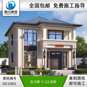 新中式二層小戶型別墅圖紙及效果圖_農(nóng)村自建別墅設(shè)計(jì),鼎川建筑