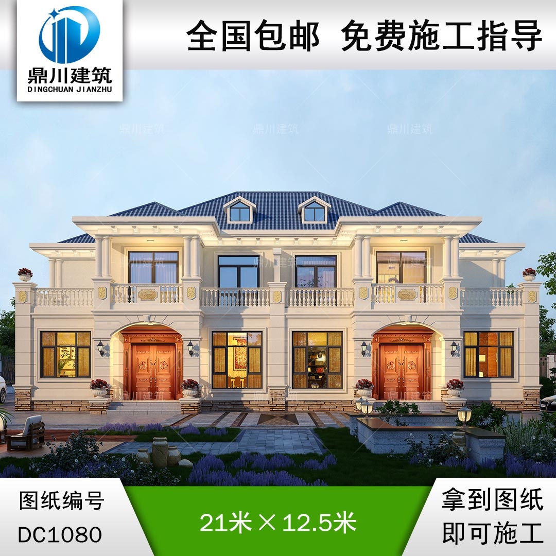 歐式二層雙拼別墅圖紙及效果圖_農(nóng)村兄弟自建雙拼別墅設(shè)計,鼎川建筑