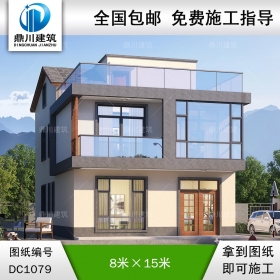 現(xiàn)代二層小戶型別墅施工圖紙及效果圖_新農(nóng)村自建別墅設(shè)計(jì),鼎川建筑