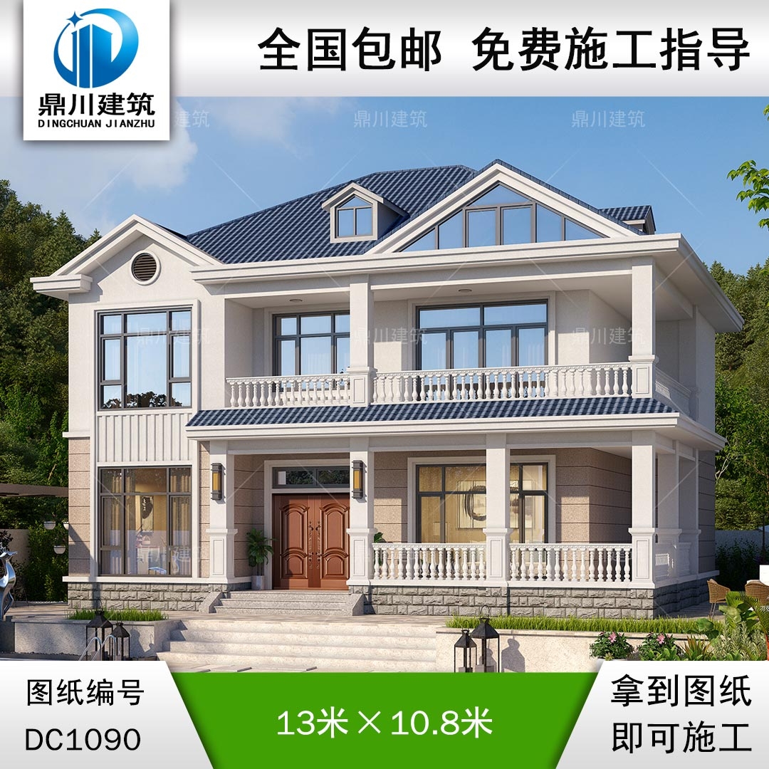二層歐式別墅圖紙及外觀效果圖_新農(nóng)村自建別墅設計,鼎川建筑
