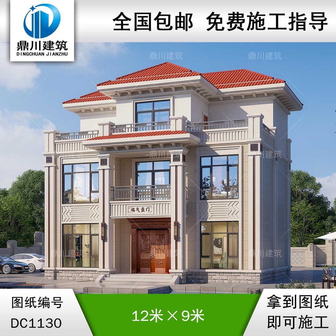 三層新中式別墅全套圖紙及效果圖_新農(nóng)村自建別墅設計,鼎川建筑