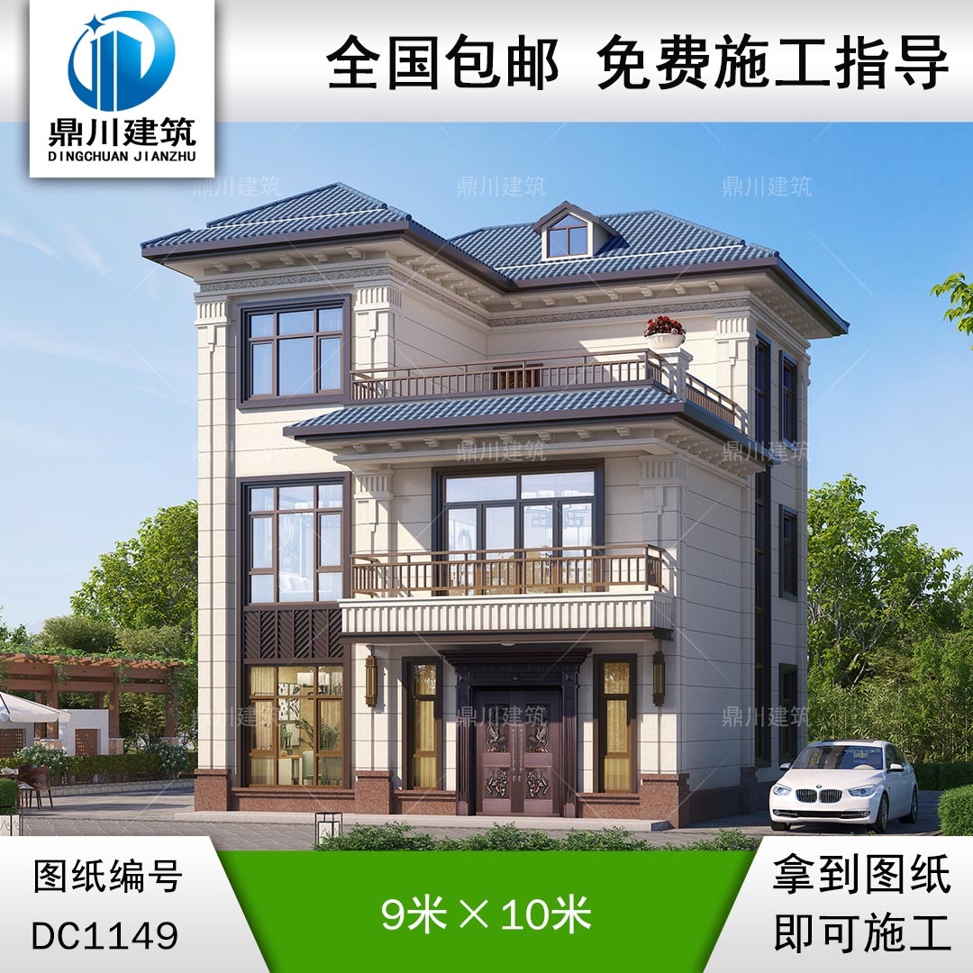新中式三層小戶型別墅施工圖紙及效果圖_農(nóng)村自建別墅設(shè)計,鼎川建筑
