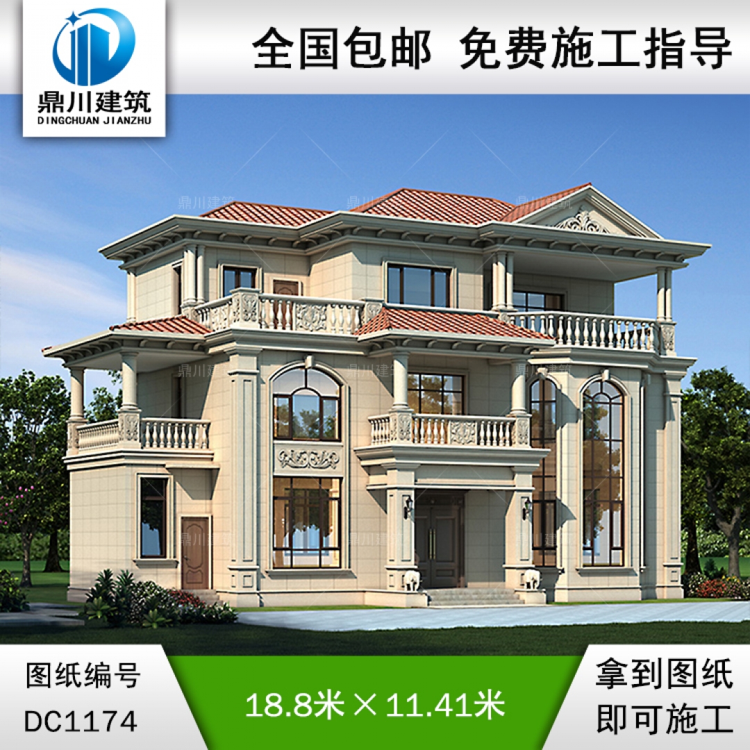 歐式三層復式別墅圖紙及效果圖_新農(nóng)村自建別墅設(shè)計,鼎川建筑