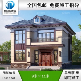 新中式二層小戶型別墅圖紙及效果圖_農(nóng)村自建別墅設(shè)計(jì),鼎川建筑