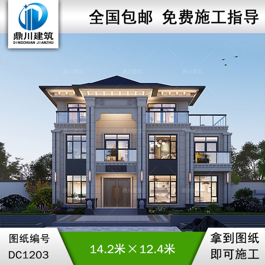 新中式三層帶露臺別墅施工圖紙及效果圖_農(nóng)村自建別墅設(shè)計(jì),鼎川建筑