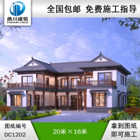 農(nóng)村二層中式三合院施工圖紙及效果圖_三合院圖紙?jiān)O(shè)計(jì),鼎川建筑