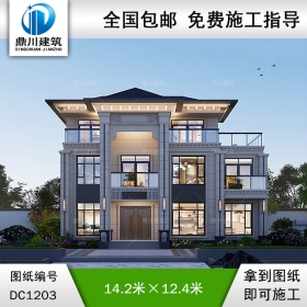 新中式三層帶露臺(tái)別墅施工圖紙及效果圖_農(nóng)村自建別墅設(shè)計(jì),鼎川建筑