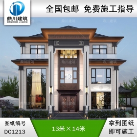 新中式三層帶復式客廳別墅圖紙及效果圖_農村自建別墅設計,鼎川建筑