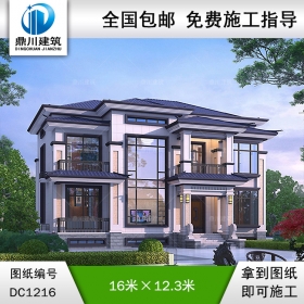 新中式二層帶地下車庫別墅施工圖紙及效果圖_農(nóng)村自建別墅設(shè)計,鼎川建筑
