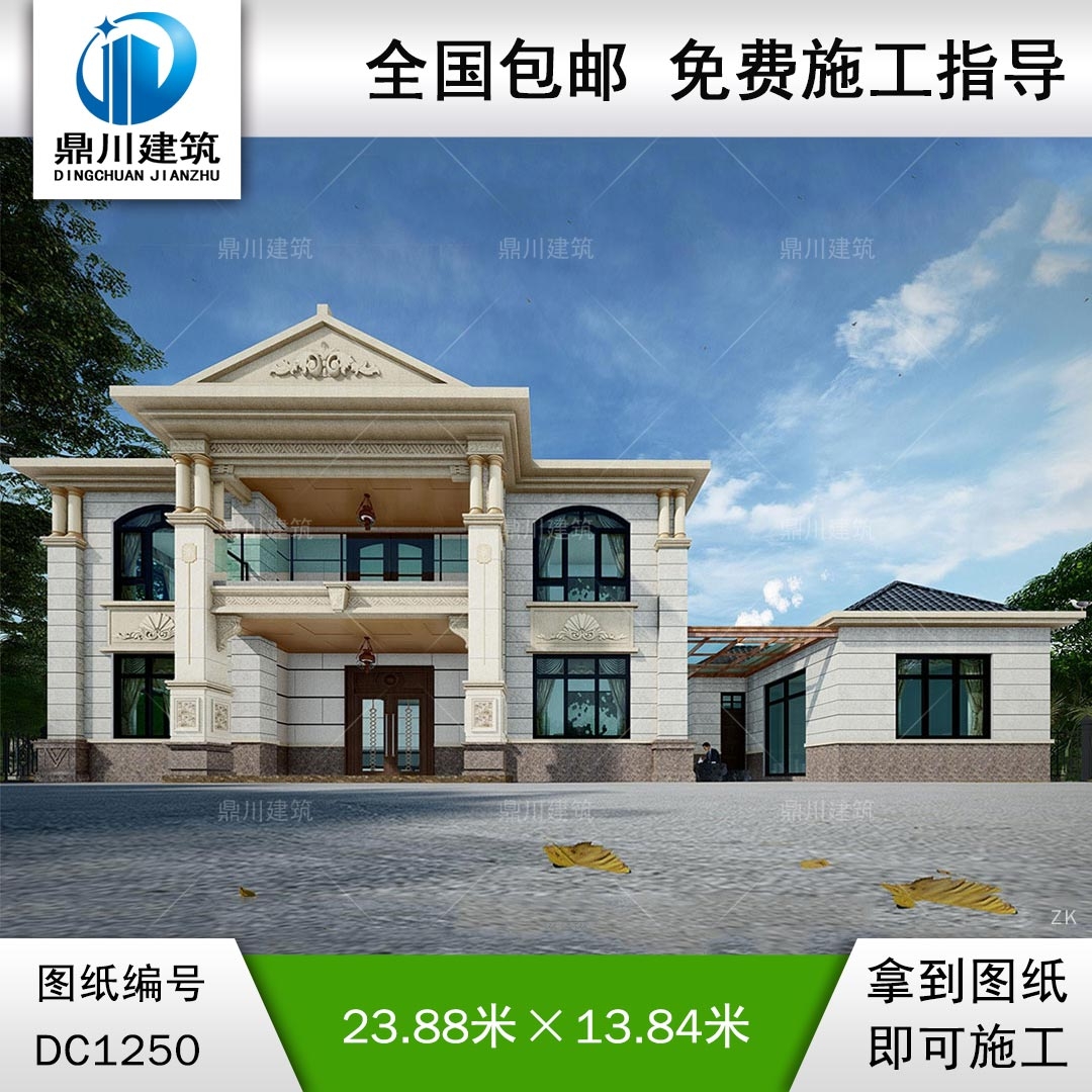 歐式二層帶偏房別墅施工圖紙及效果圖_農(nóng)村自建別墅設計,鼎川建筑
