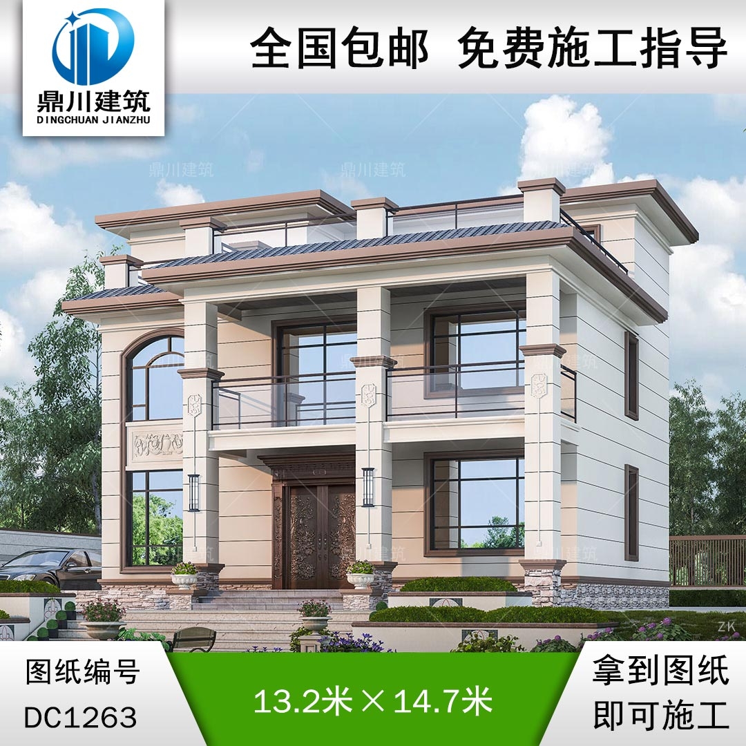 簡(jiǎn)約三層平屋頂別墅施工圖紙及效果圖_農(nóng)村自建別墅設(shè)計(jì),鼎川建筑