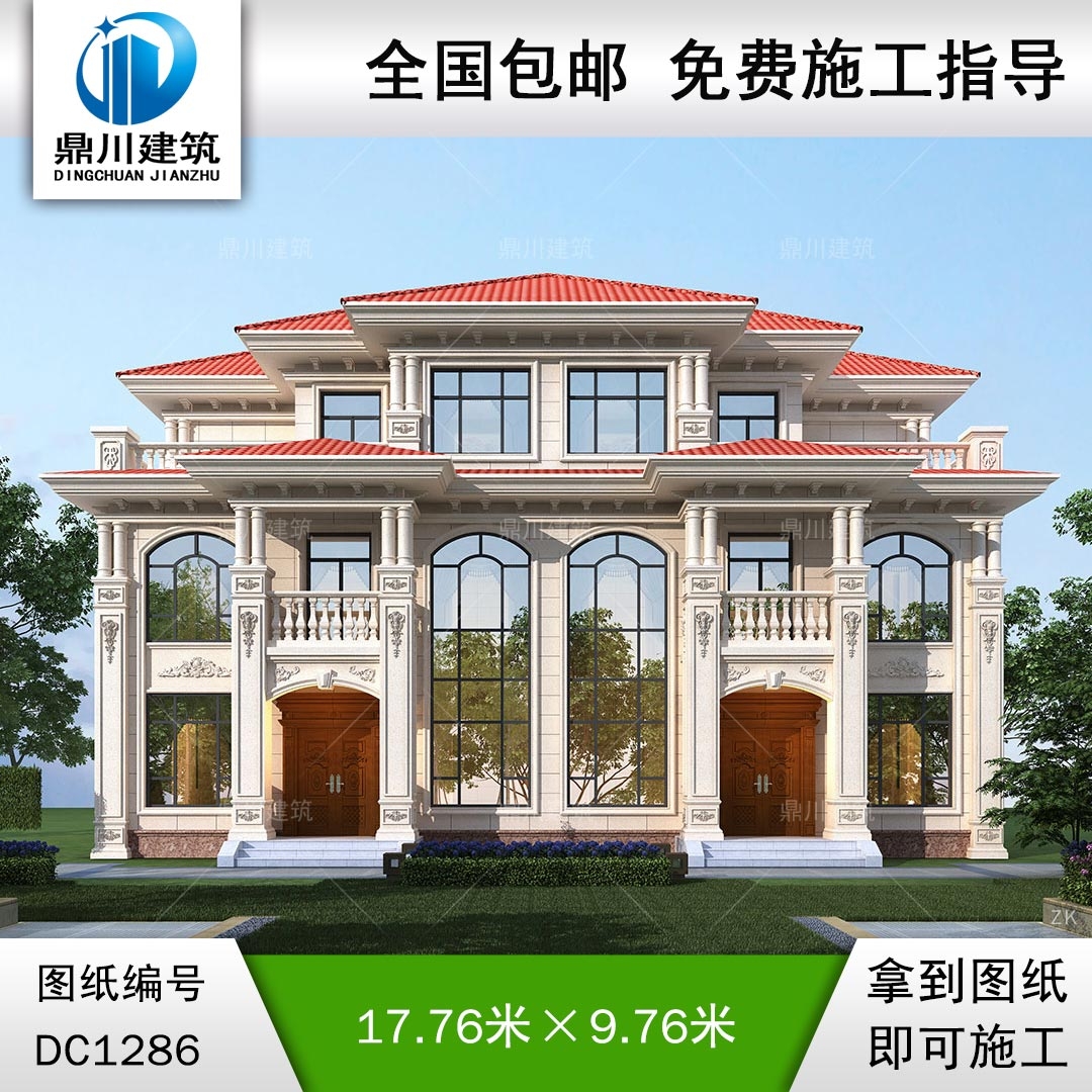 歐式三層兄弟雙拼別墅施工圖紙及效果圖_農(nóng)村自建別墅設(shè)計(jì),鼎川建筑