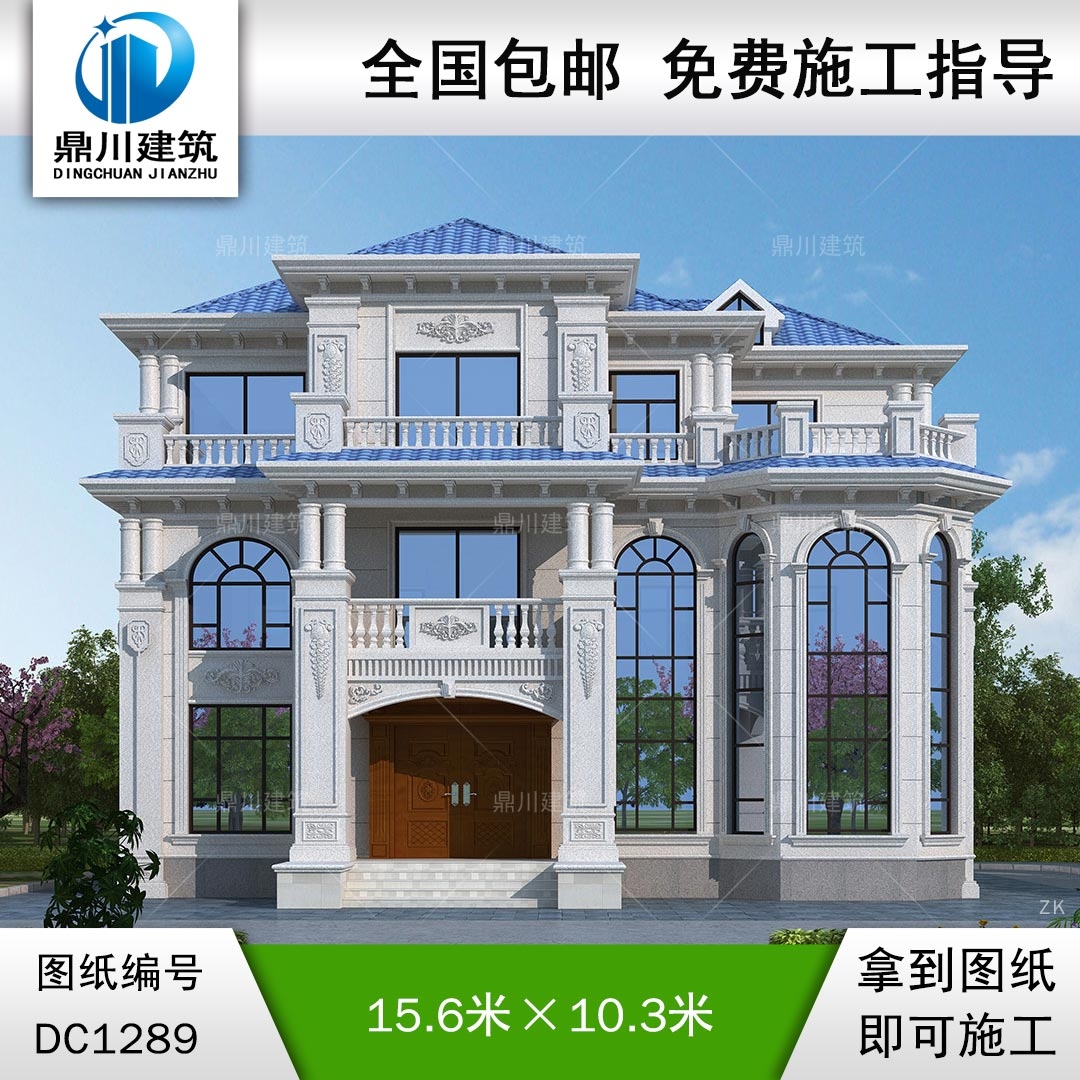 歐式三層復(fù)式別墅施工圖紙及效果圖_農(nóng)村自建別墅設(shè)計(jì),鼎川建筑