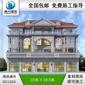 歐式四層帶門面雙拼別墅施工圖紙及效果圖_農(nóng)村自建別墅設(shè)計(jì),鼎川建筑