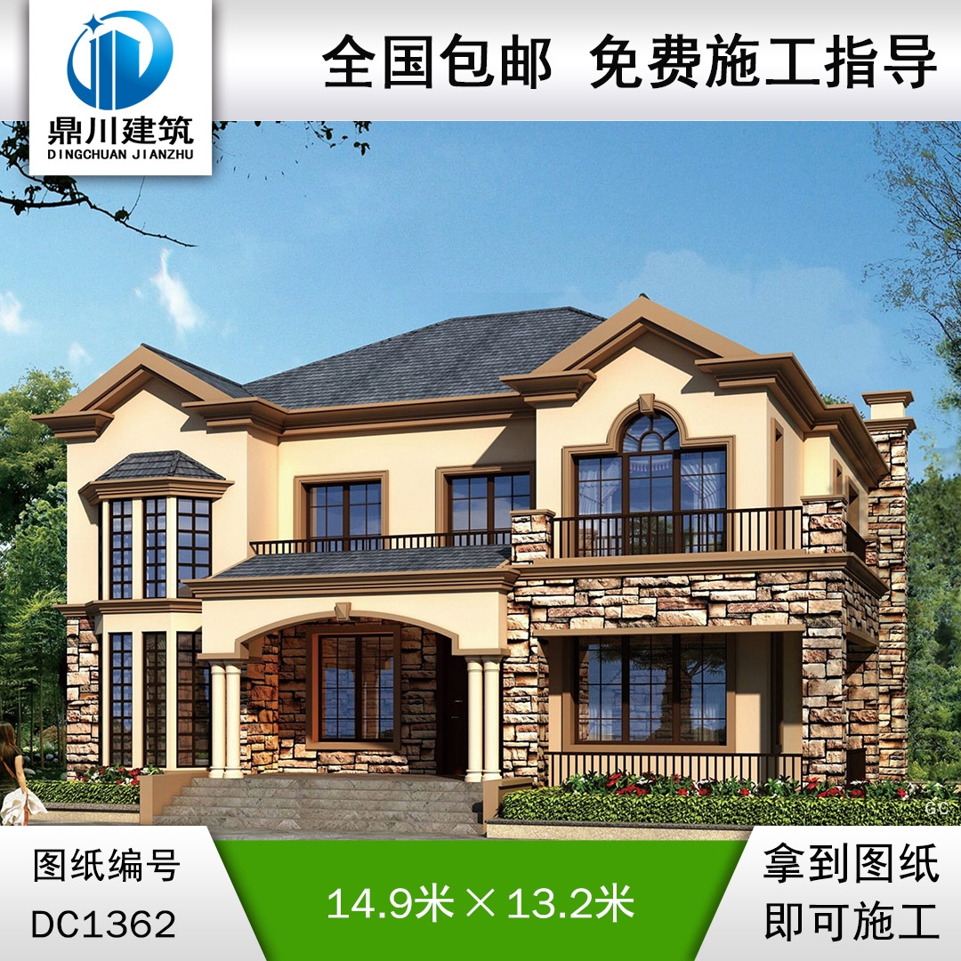 歐式二層別墅效果圖及施工圖紙_農(nóng)村自建別墅設(shè)計(jì),鼎川建筑