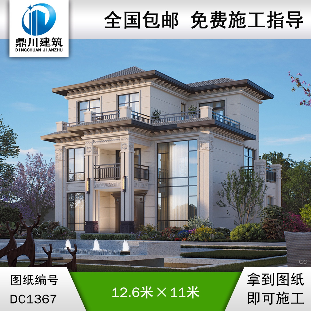 新中式三層復式別墅效果圖及施工圖紙_農(nóng)村自建別墅設計,鼎川建筑