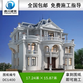 大氣歐式三層別墅效果圖及施工圖紙_農村自建別墅設計,鼎川建筑