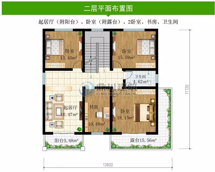 【特惠】國慶大酬賓，這6款別墅圖紙，下單立減100元！
