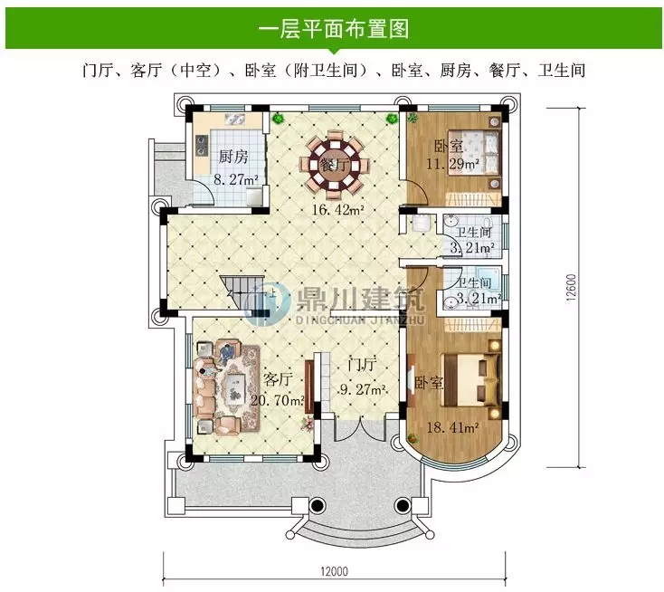 【特惠】國慶大酬賓，這6款別墅圖紙，下單立減100元！