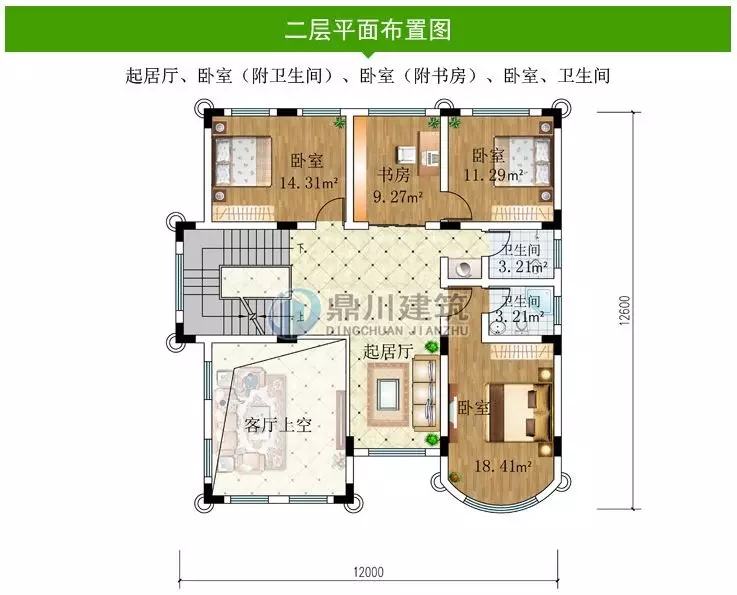 【特惠】國慶大酬賓，這6款別墅圖紙，下單立減100元！