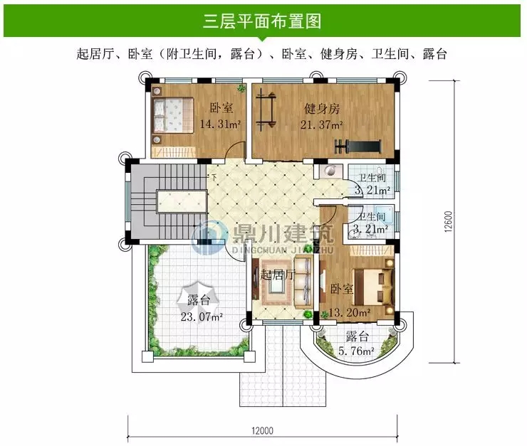 【特惠】國慶大酬賓，這6款別墅圖紙，下單立減100元！