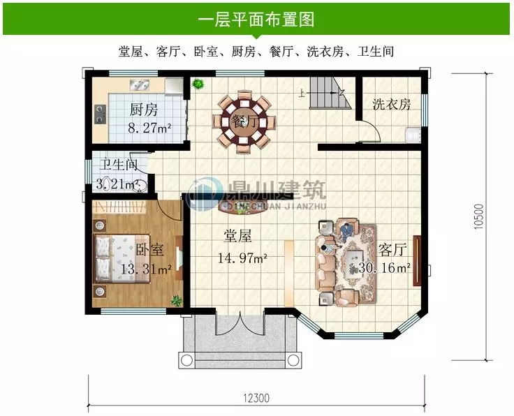 【特惠】國慶大酬賓，這6款別墅圖紙，下單立減100元！