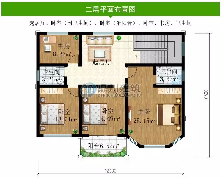 【特惠】國慶大酬賓，這6款別墅圖紙，下單立減100元！