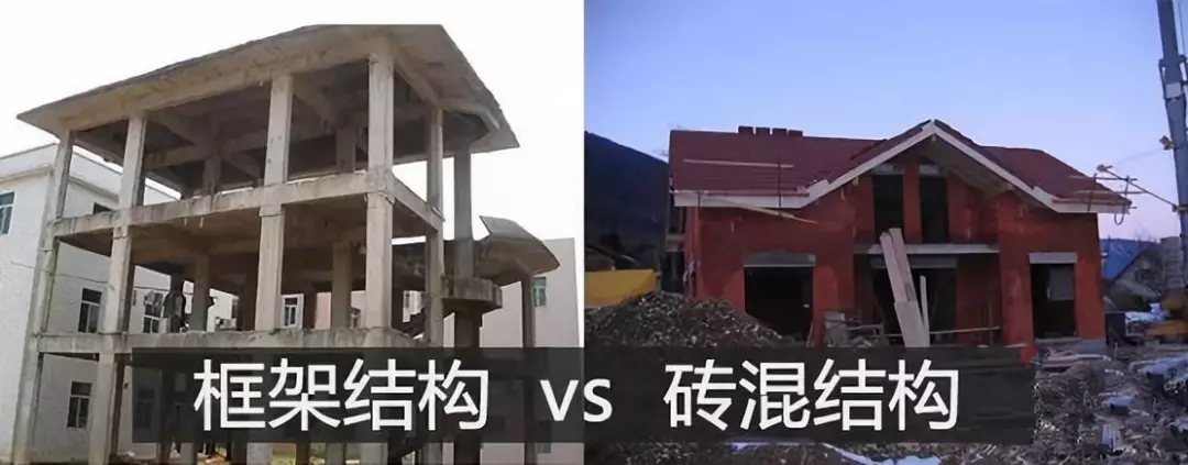 農村建房該如何選擇磚混、框架兩種結構？綜合對比才靠譜！