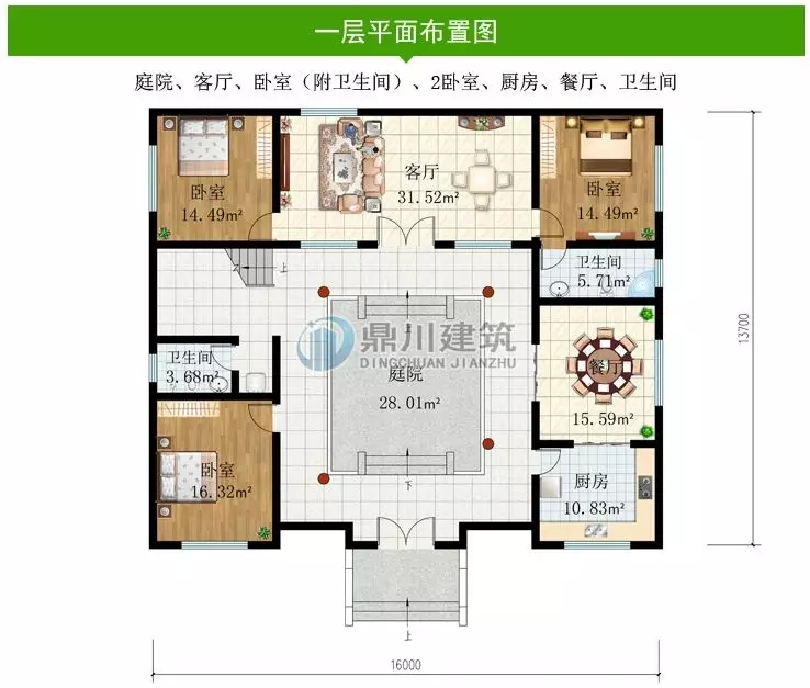 【特惠】國慶大酬賓，這6款別墅圖紙，下單立減100元！