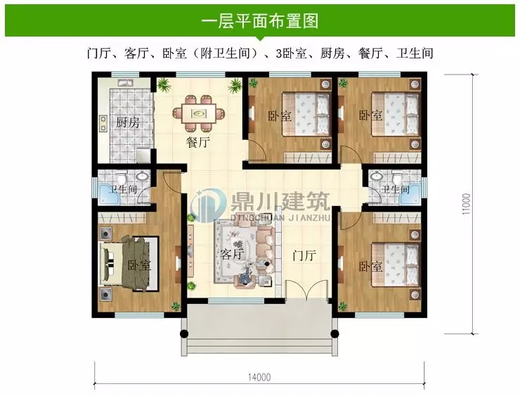 開(kāi)間14米的大氣別墅，農(nóng)村自建房就選10款圖紙