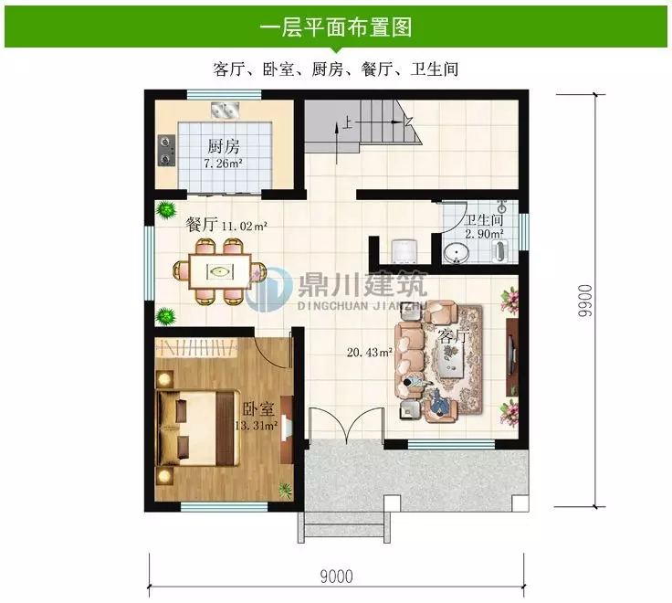 10套占地90平左右農村別墅，功能齊全，是小戶型的理想選擇