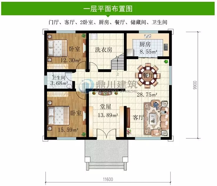 【特惠】國慶大酬賓，這6款別墅圖紙，下單立減100元！