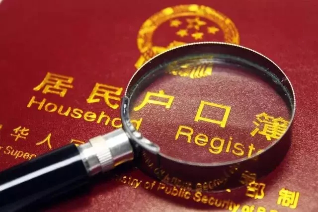 農業戶口將取消,有4件事千萬要盡早去辦！否則要吃虧！