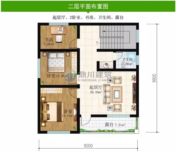 10套占地90平左右農村別墅，功能齊全，是小戶型的理想選擇