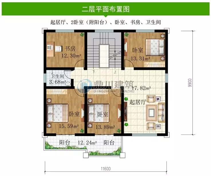 【特惠】國慶大酬賓，這6款別墅圖紙，下單立減100元！