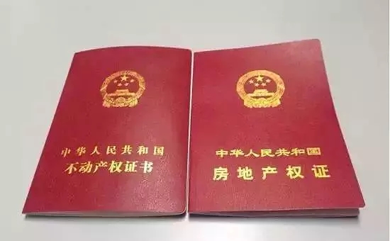 農業戶口將取消,有4件事千萬要盡早去辦！否則要吃虧！