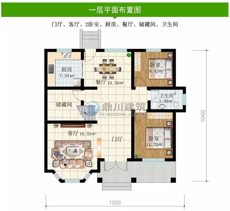 【新品】占地111平農(nóng)村二層別墅，經(jīng)濟(jì)實(shí)用，小戶型的最佳選擇！